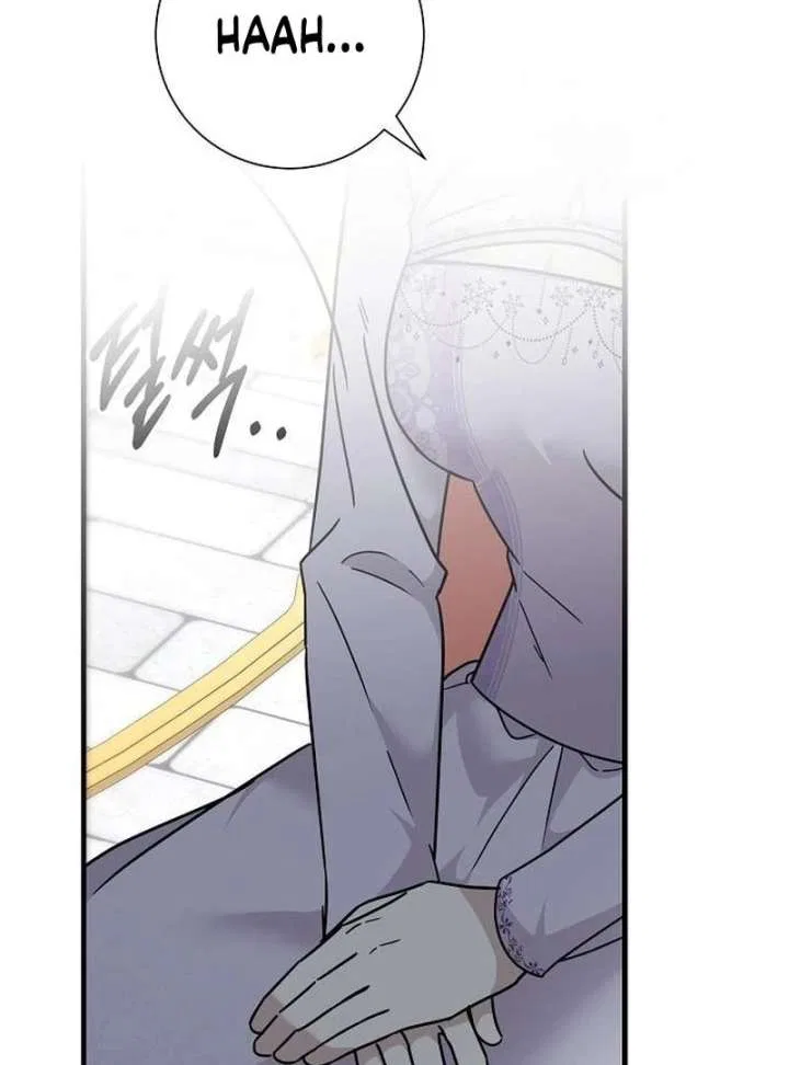For My Gentle Monster Chapter 17 – Page 77