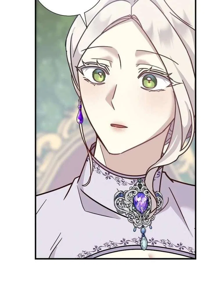 For My Gentle Monster Chapter 17 – Page 93