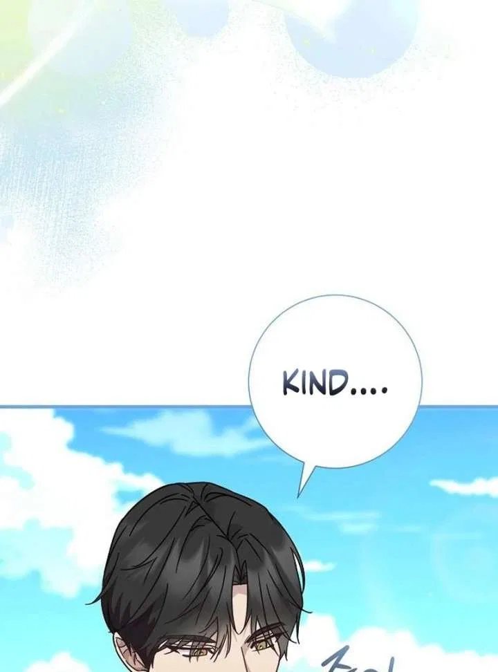 For My Gentle Monster Chapter 17 – Page 104