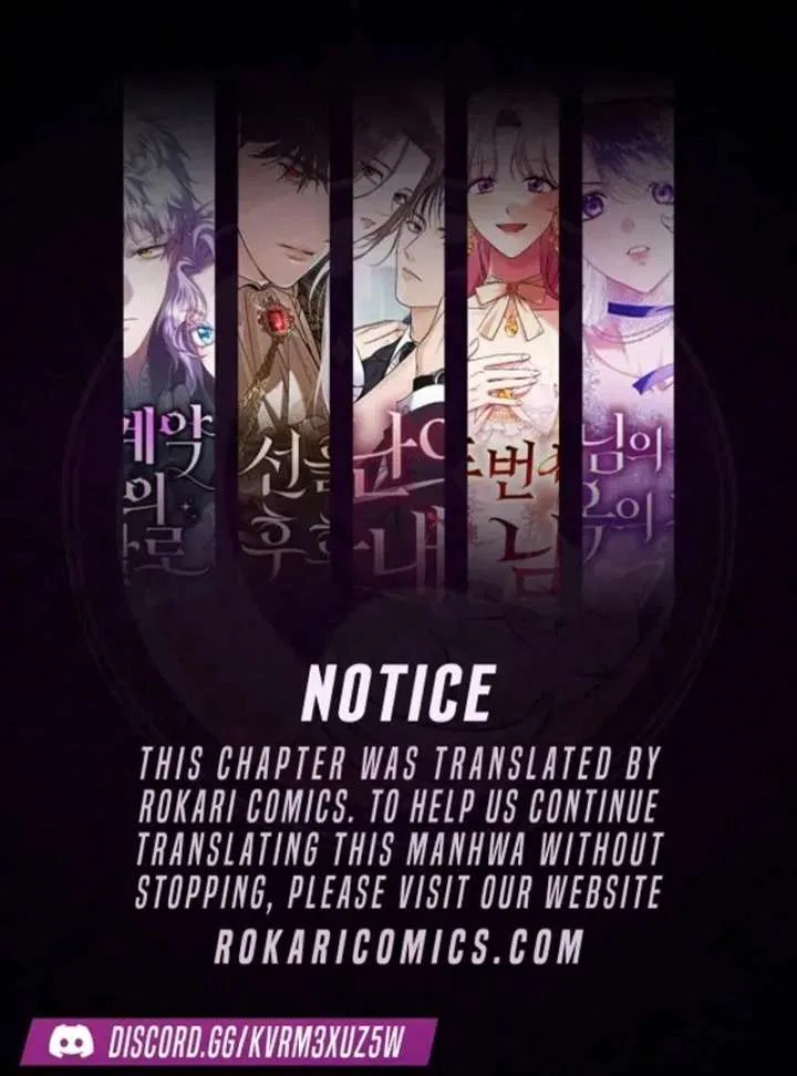 For My Gentle Monster Chapter 16 – Page 1
