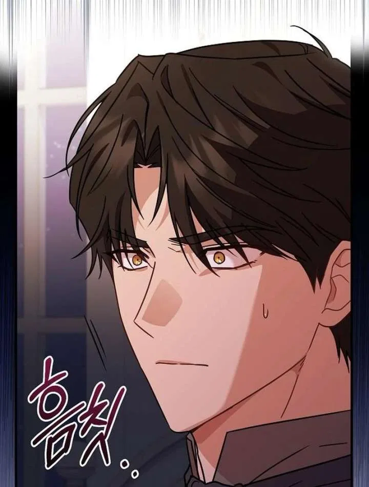 For My Gentle Monster Chapter 16 – Page 43