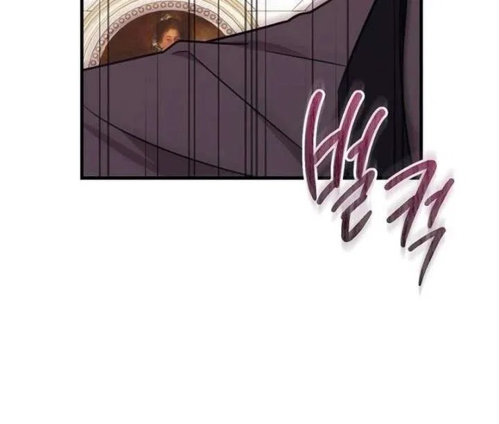 For My Gentle Monster Chapter 16 – Page 101