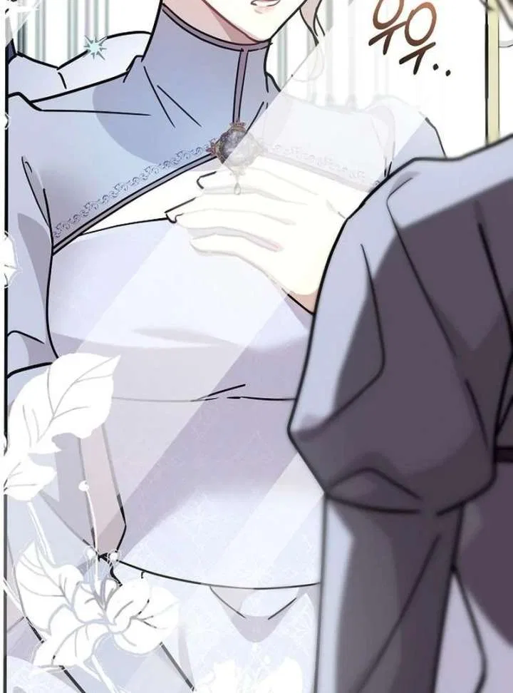 For My Gentle Monster Chapter 16 – Page 107