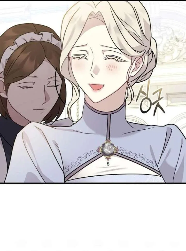 For My Gentle Monster Chapter 16 – Page 111