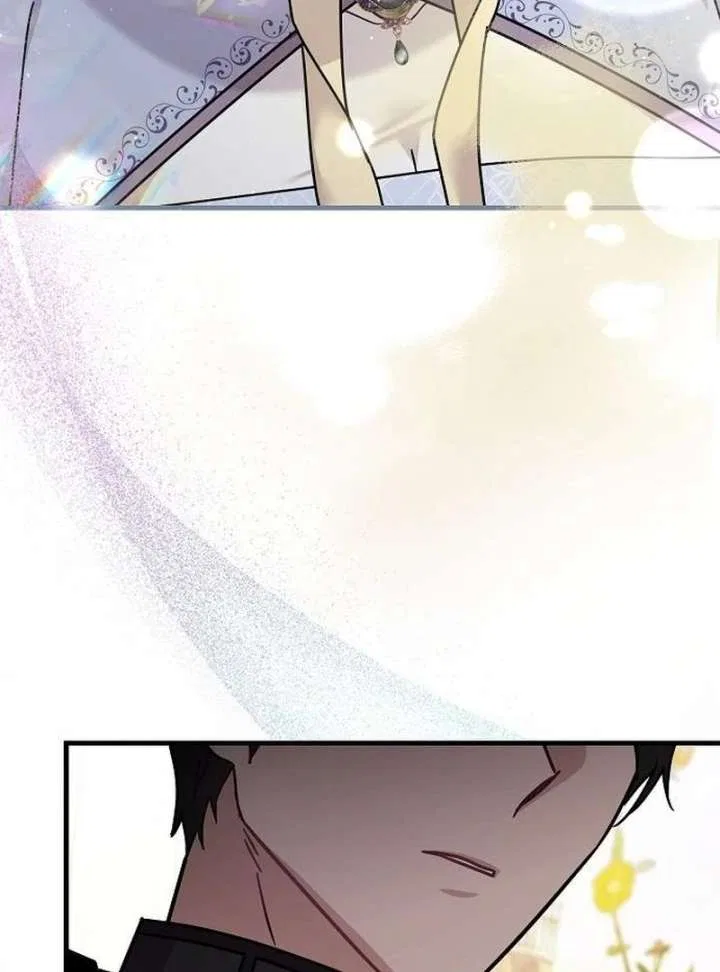 For My Gentle Monster Chapter 16 – Page 124