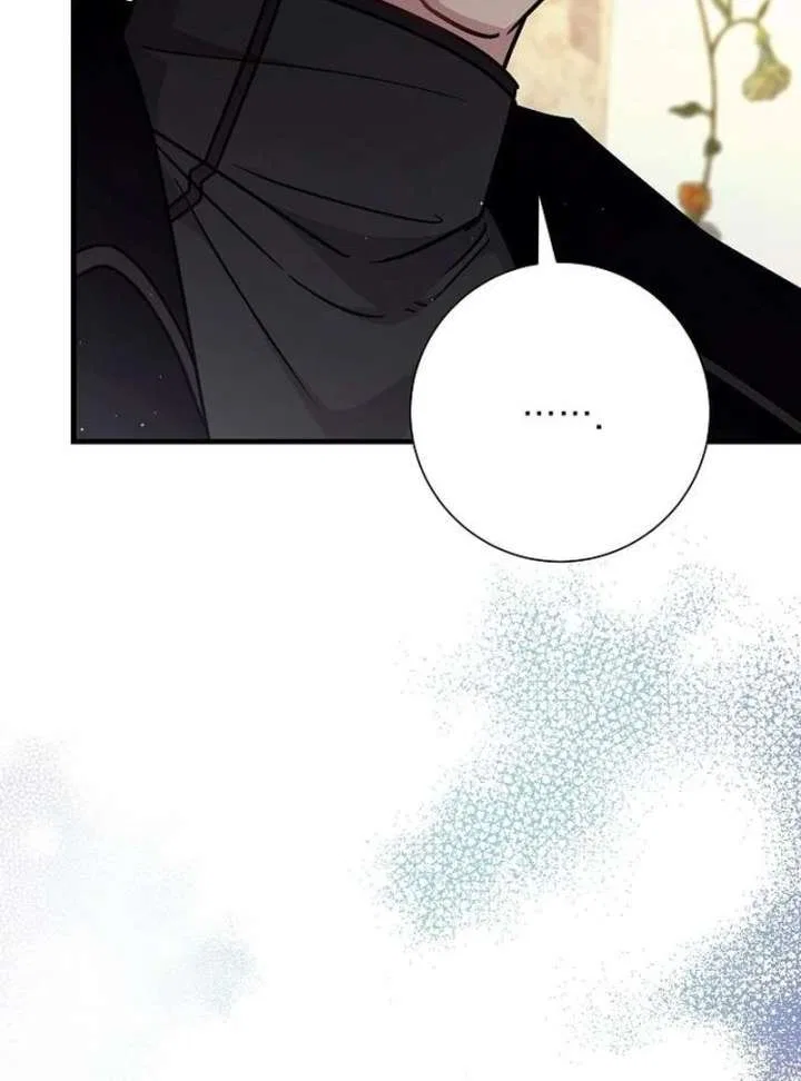 For My Gentle Monster Chapter 16 – Page 125