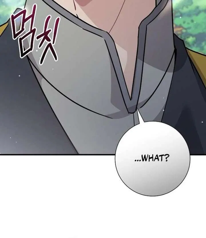 For My Gentle Monster Chapter 15 – Page 8