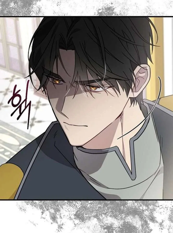 For My Gentle Monster Chapter 15 – Page 30