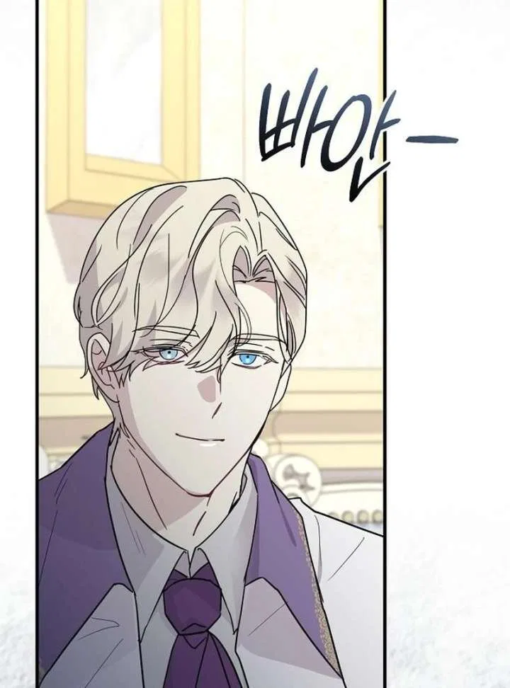 For My Gentle Monster Chapter 15 – Page 50