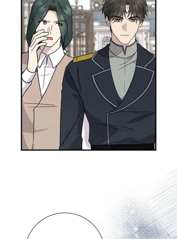 For My Gentle Monster Chapter 15 – Page 87