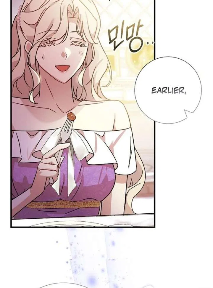 For My Gentle Monster Chapter 15 – Page 134