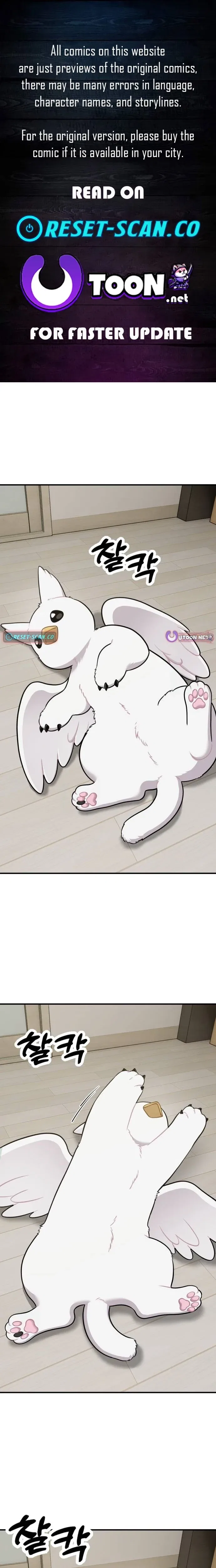 Hello, Griffin the Fluffy Bird! Chapter 32 – Page 1
