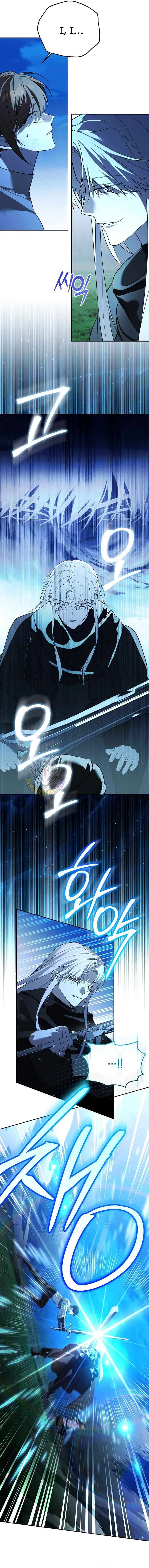 The Genius Tamer of the Academy Chapter 74 – Page 2
