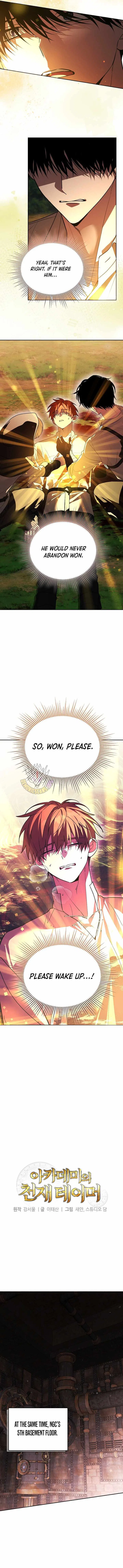 The Genius Tamer of the Academy Chapter 73 – Page 3