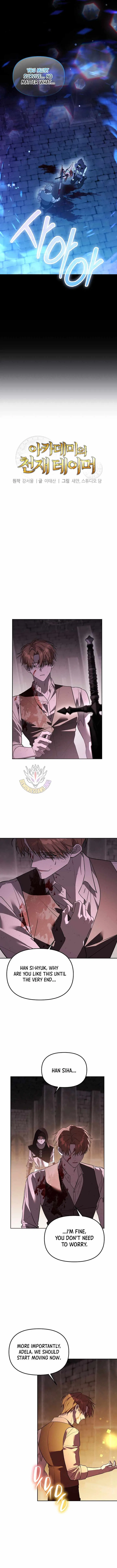 The Genius Tamer of the Academy Chapter 71 – Page 9