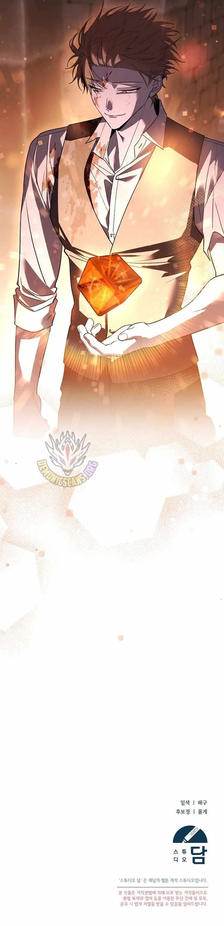 The Genius Tamer of the Academy Chapter 71 – Page 11