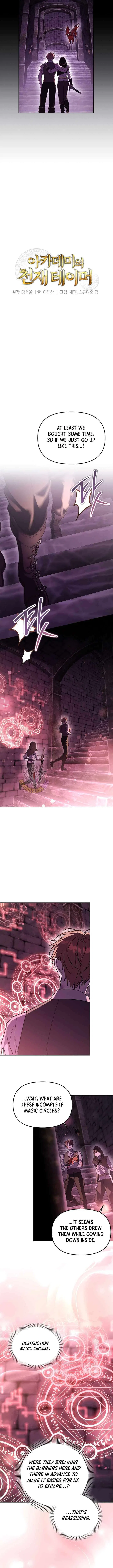 The Genius Tamer of the Academy Chapter 69 – Page 12