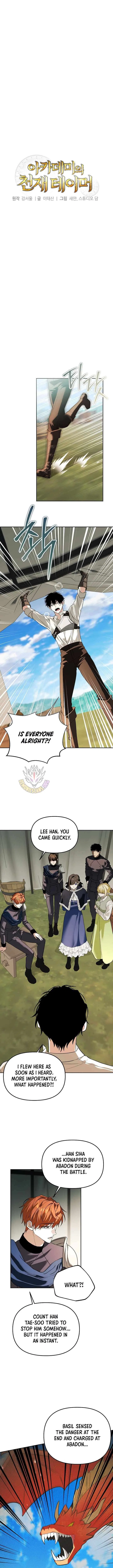 The Genius Tamer of the Academy Chapter 66 – Page 11
