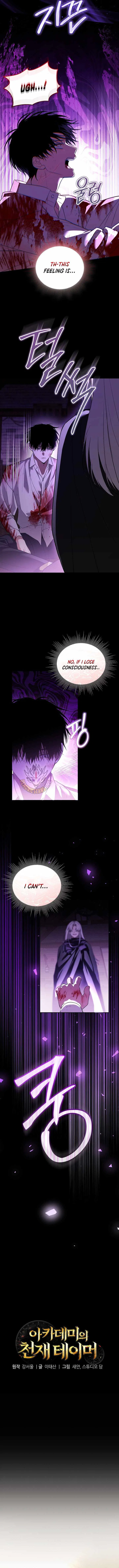 The Genius Tamer of the Academy Chapter 65 – Page 5