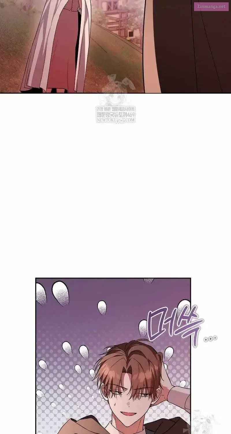 The Genius Tamer of the Academy Chapter 63 – Page 73