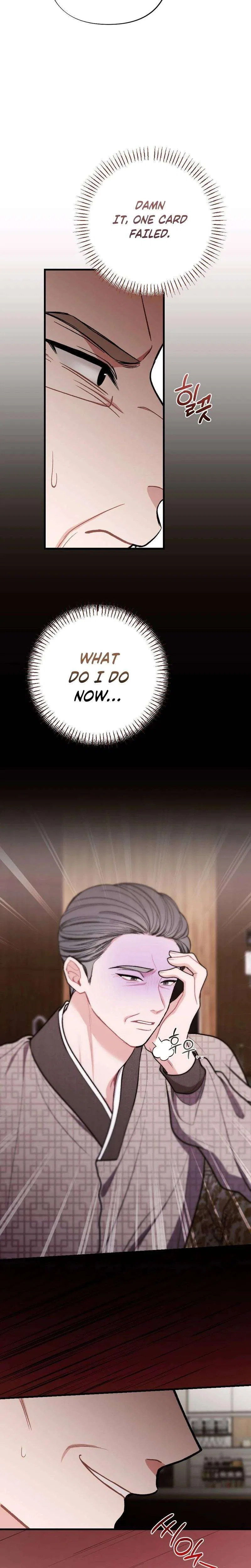The End of The Marriage Chapter 53 – Page 4
