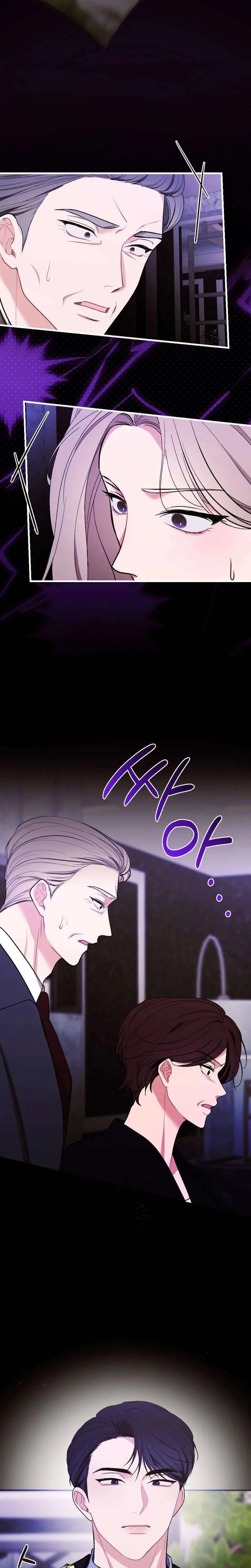 The End of The Marriage Chapter 53 – Page 17