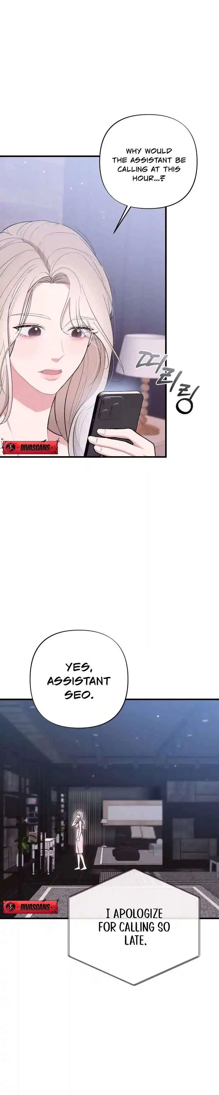 The End of The Marriage Chapter 44 – Page 5
