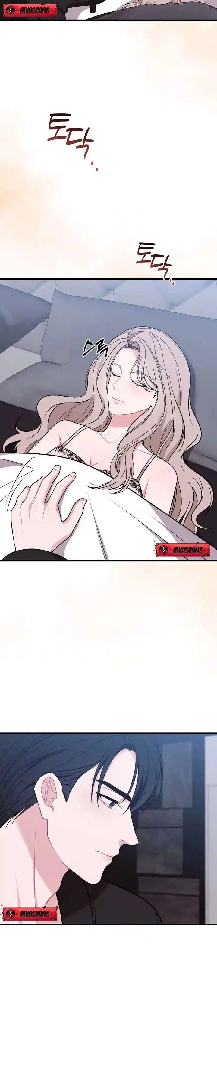 The End of The Marriage Chapter 44 – Page 17