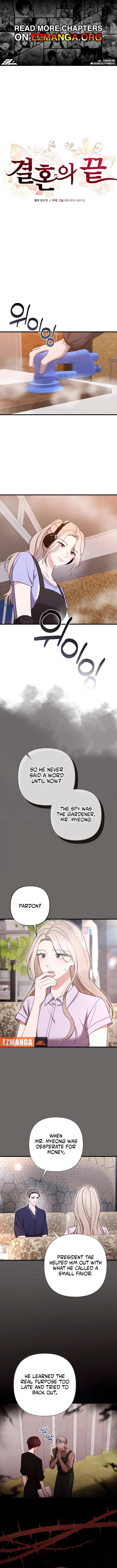 The End of The Marriage Chapter 43 – Page 1