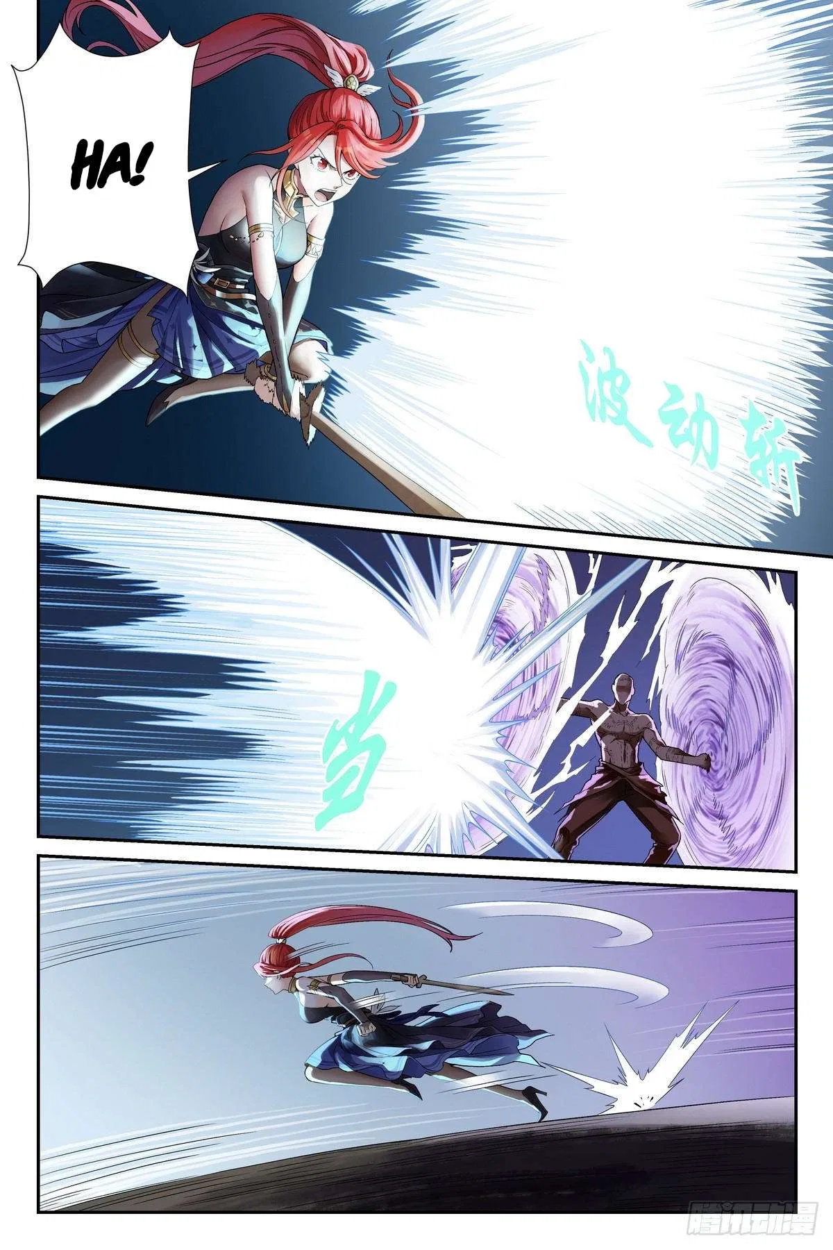 The Sorcerer Manual Chapter 37 – Page 8