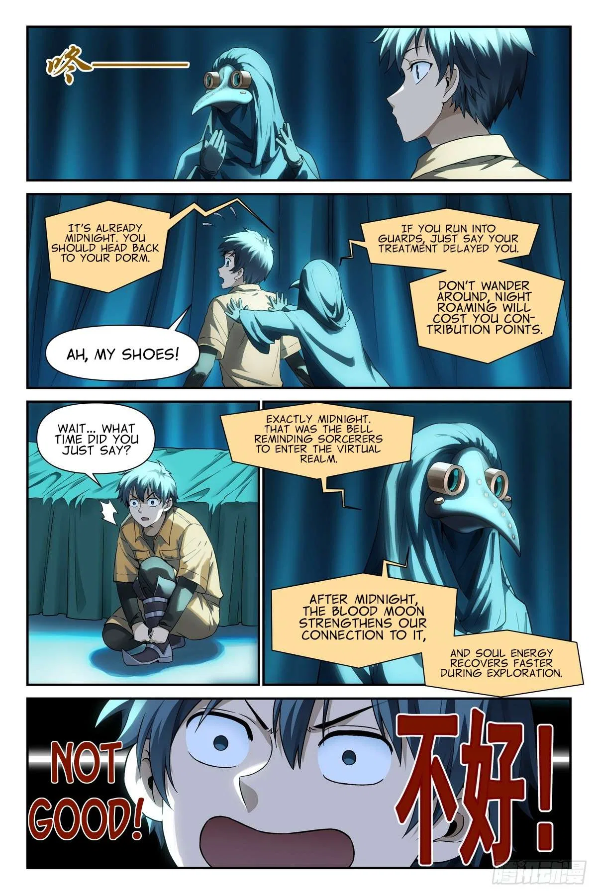 The Sorcerer Manual Chapter 36 – Page 20