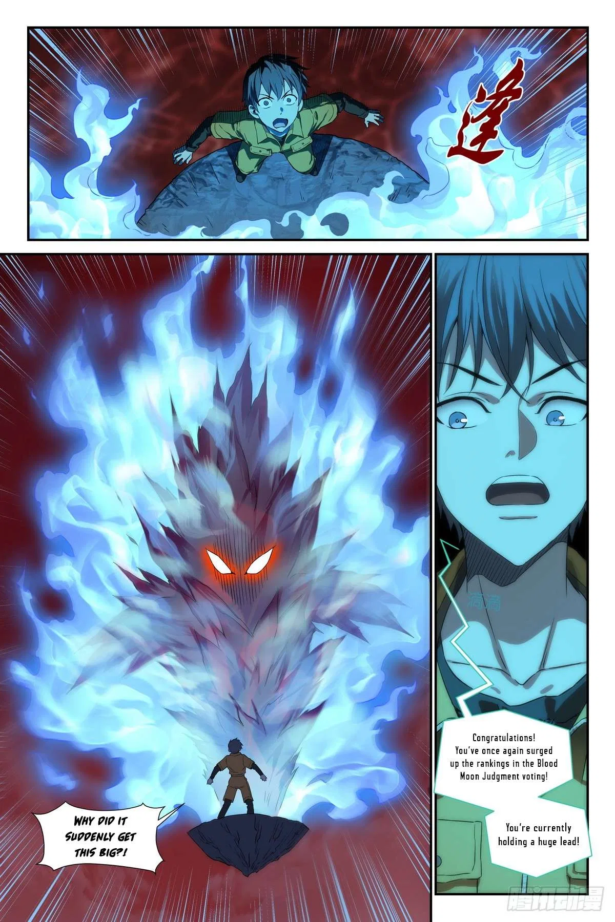 The Sorcerer Manual Chapter 32 – Page 14