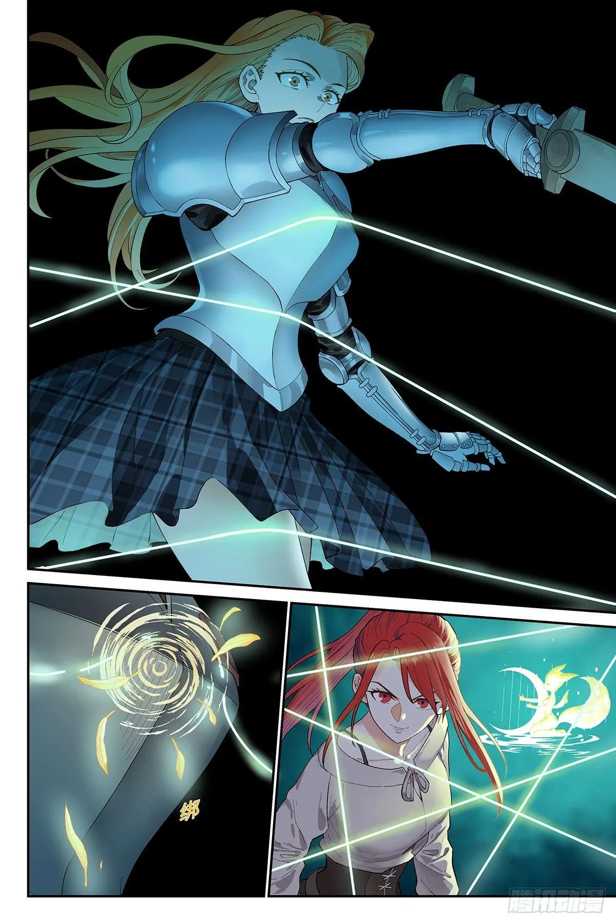 The Sorcerer Manual Chapter 28 – Page 8