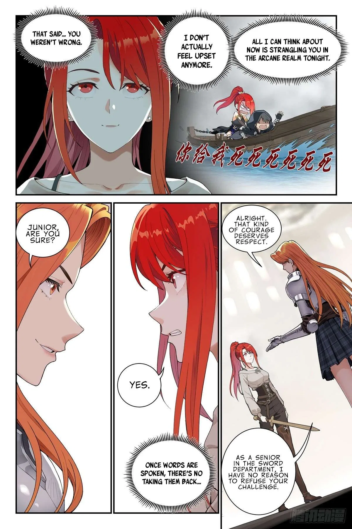 The Sorcerer Manual Chapter 27 – Page 15