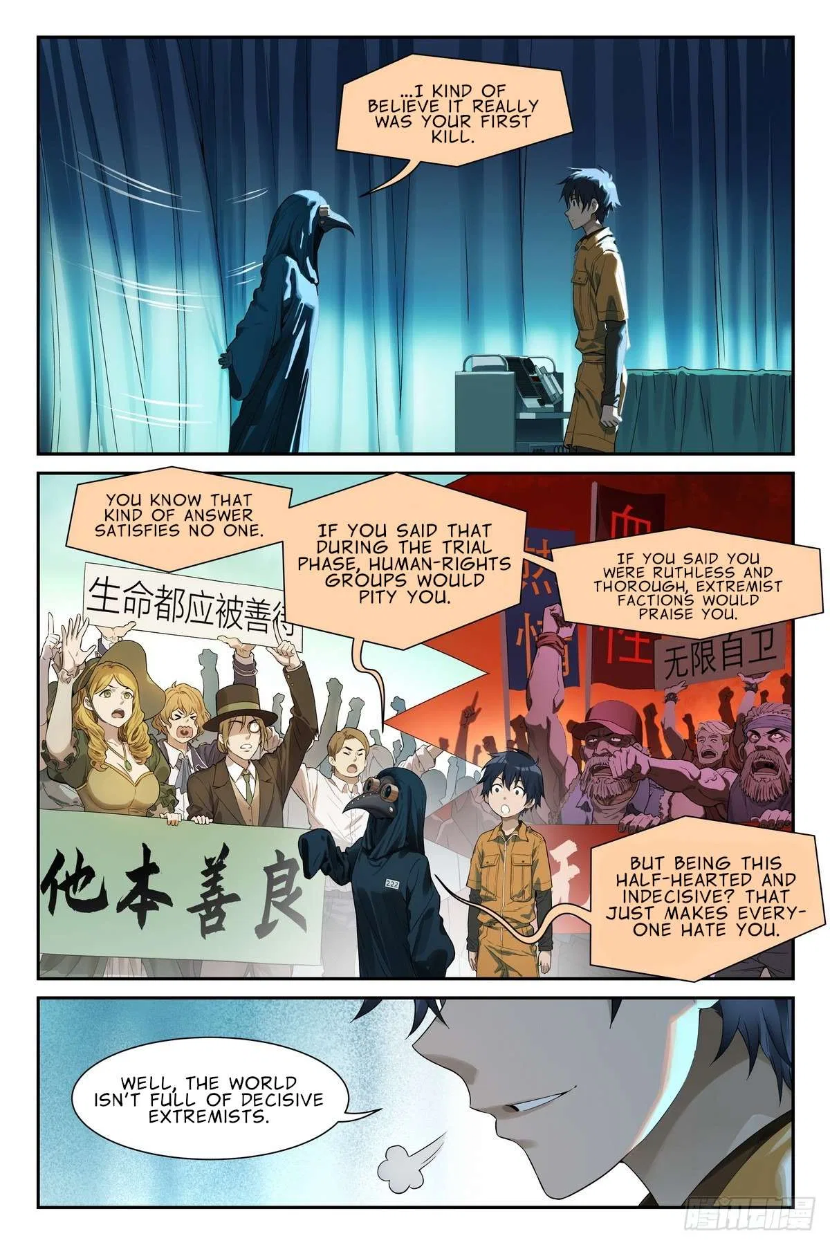 The Sorcerer Manual Chapter 23 – Page 10