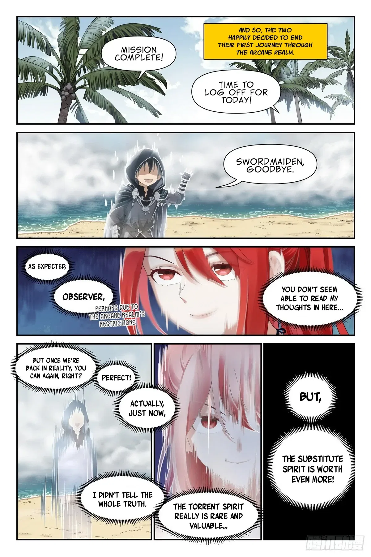 The Sorcerer Manual Chapter 19 – Page 19