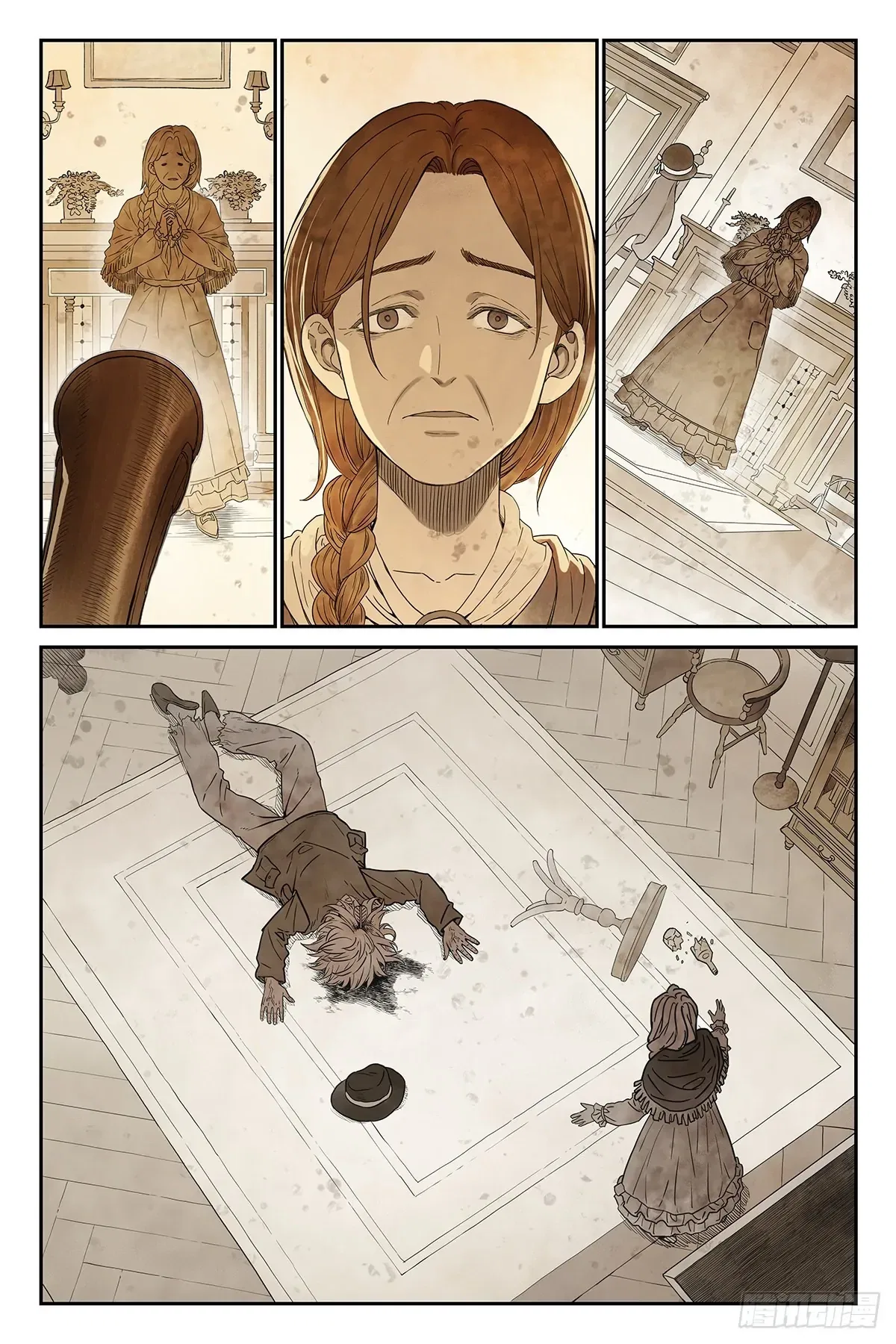 The Sorcerer Manual Chapter 18 – Page 11