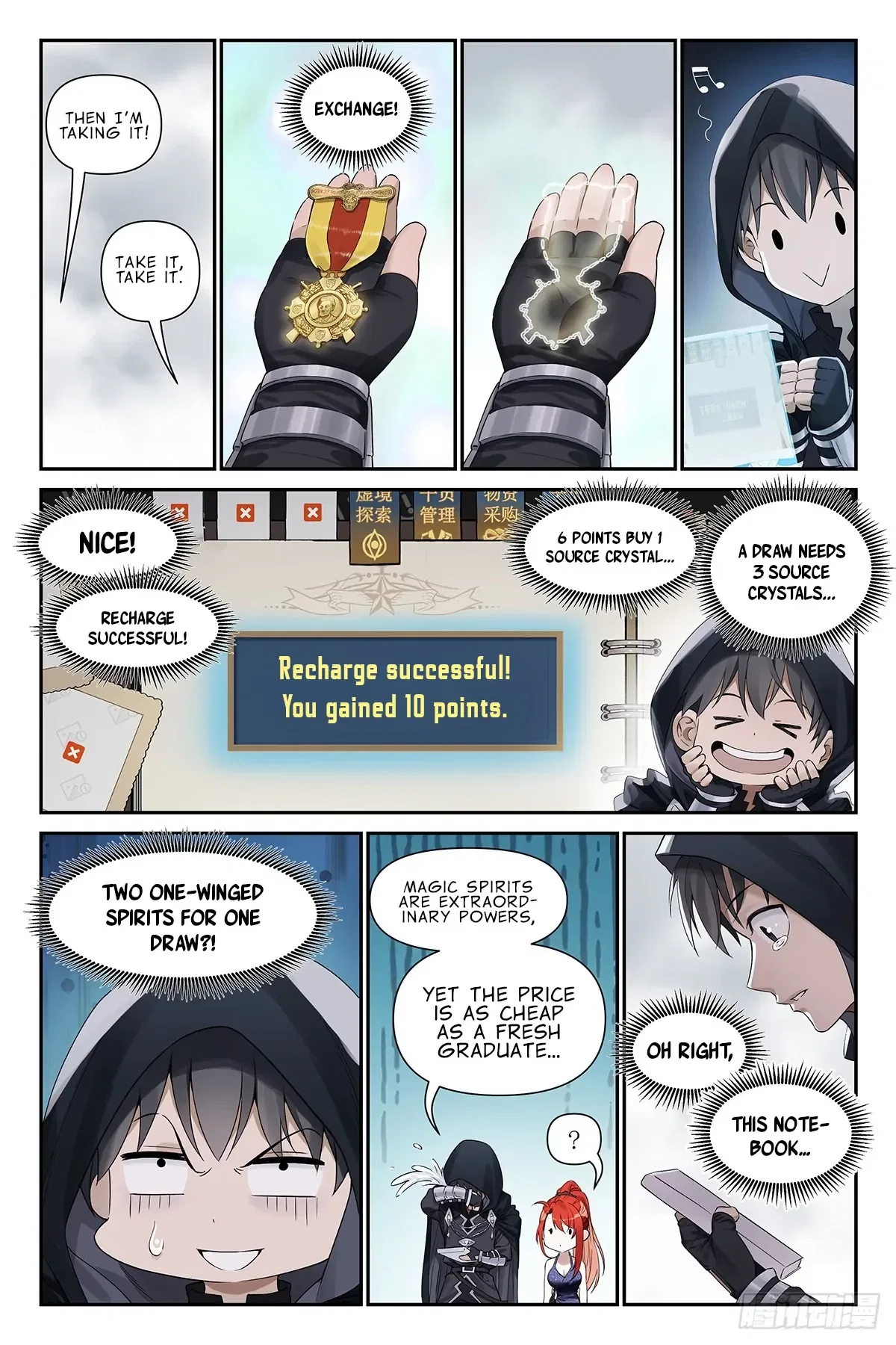 The Sorcerer Manual Chapter 18 – Page 17
