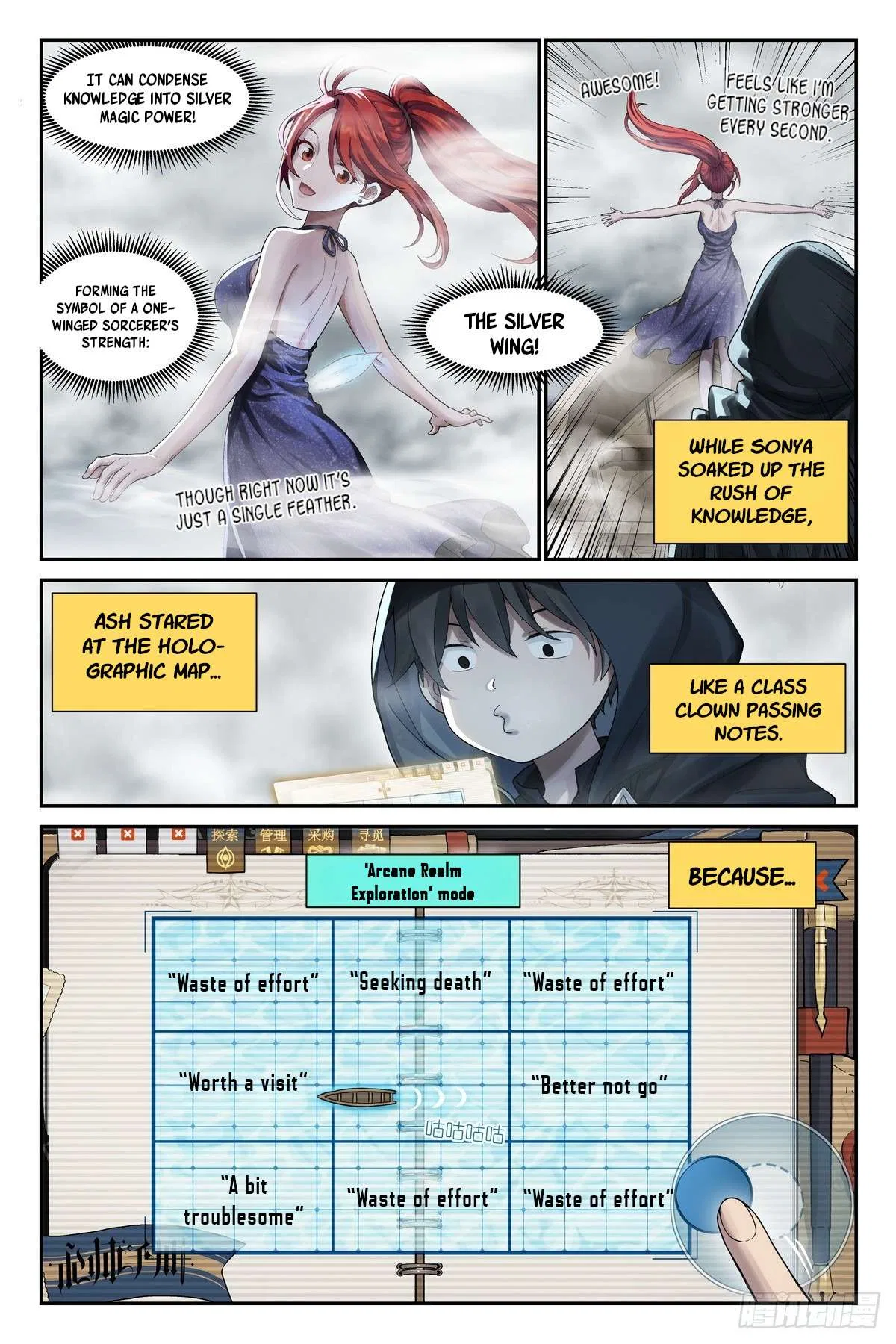 The Sorcerer Manual Chapter 17 – Page 12