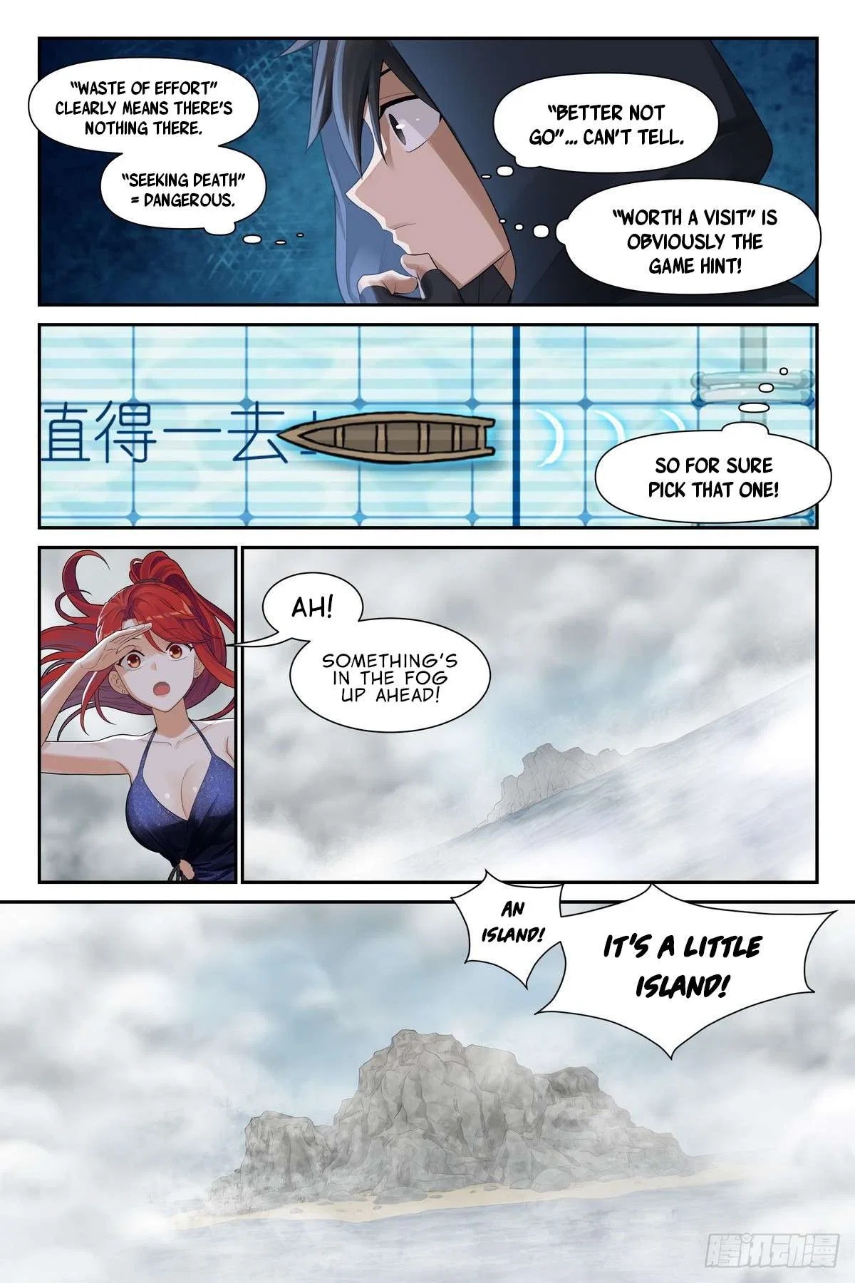 The Sorcerer Manual Chapter 17 – Page 13