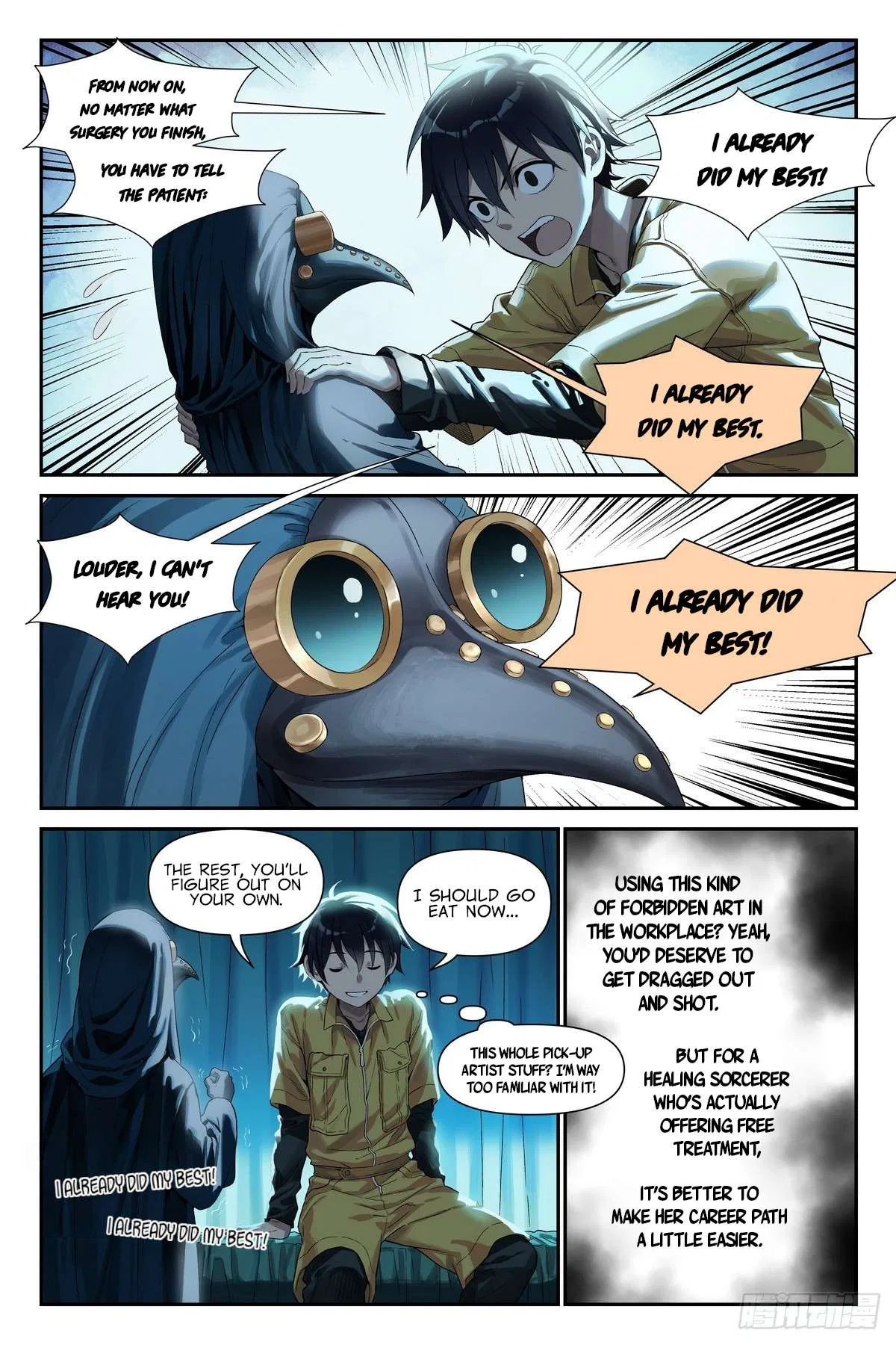 The Sorcerer Manual Chapter 15 – Page 8