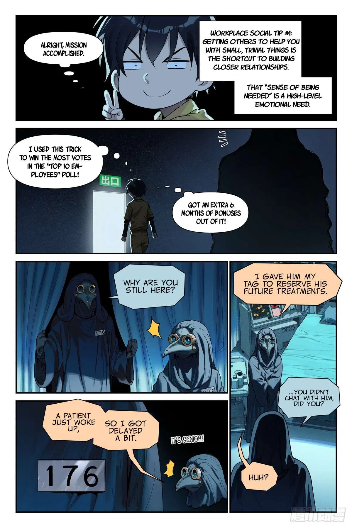 The Sorcerer Manual Chapter 15 – Page 12