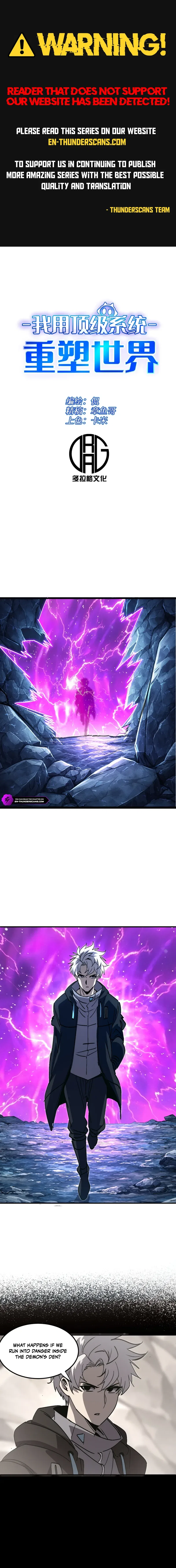 I Use a Top-Tier System to Reshape the World Chapter 47 – Page 1