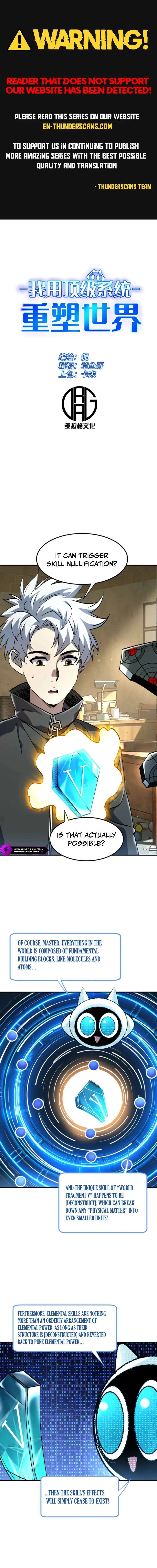I Use a Top-Tier System to Reshape the World Chapter 43 – Page 1