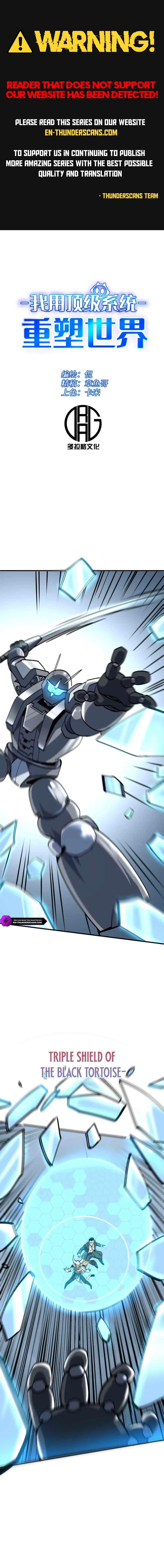 I Use a Top-Tier System to Reshape the World Chapter 42 – Page 1