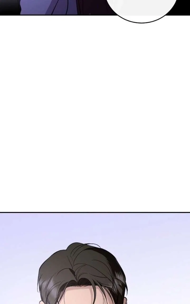 A Not So Fairy Tale Chapter 142 – Page 47