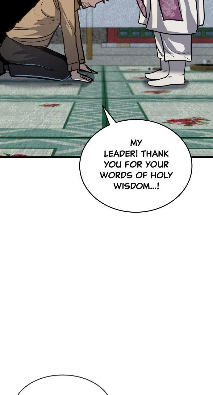 Justice Deserved Chapter 45 – Page 26