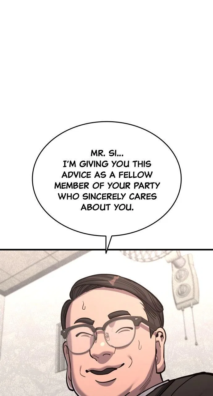 Justice Deserved Chapter 43 – Page 21