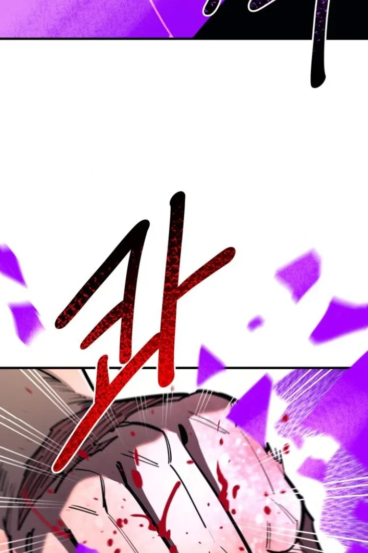 The Earth Lord’s School Life Chapter 48 – Page 13