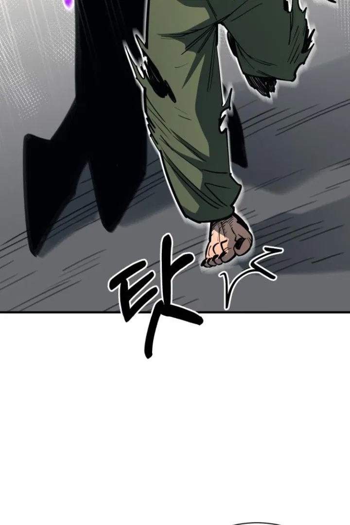 The Earth Lord’s School Life Chapter 48 – Page 21
